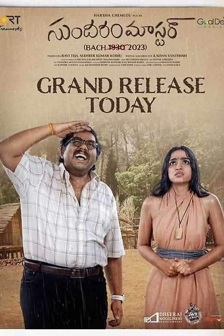 Sundaram Master